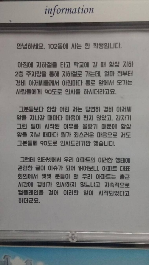 학생이 참 현명 하네요