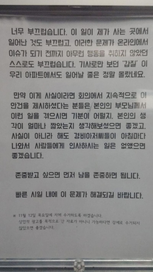 학생이 참 현명 하네요