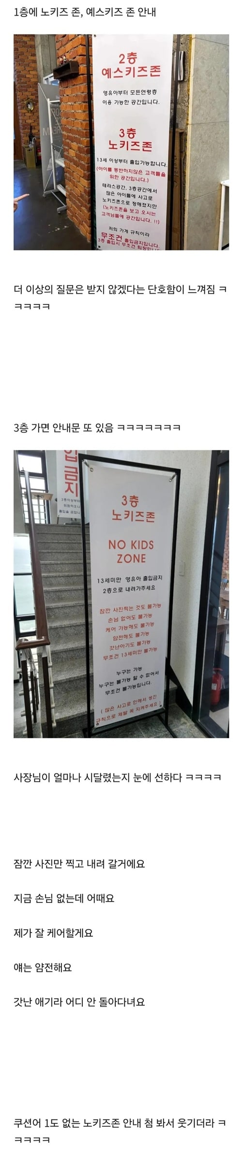 얼마나 진상부모들한테 시달렸는지 눈에 보인다