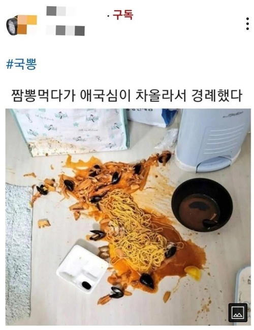 진짜 국뽕이네