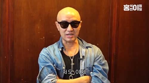 석천이 유머