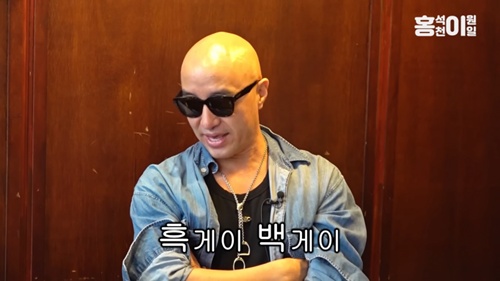 석천이 유머