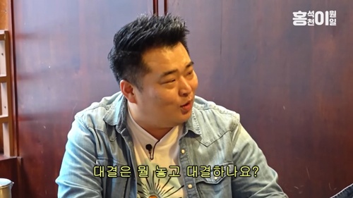 석천이 유머