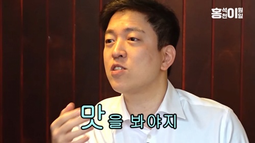 석천이 유머