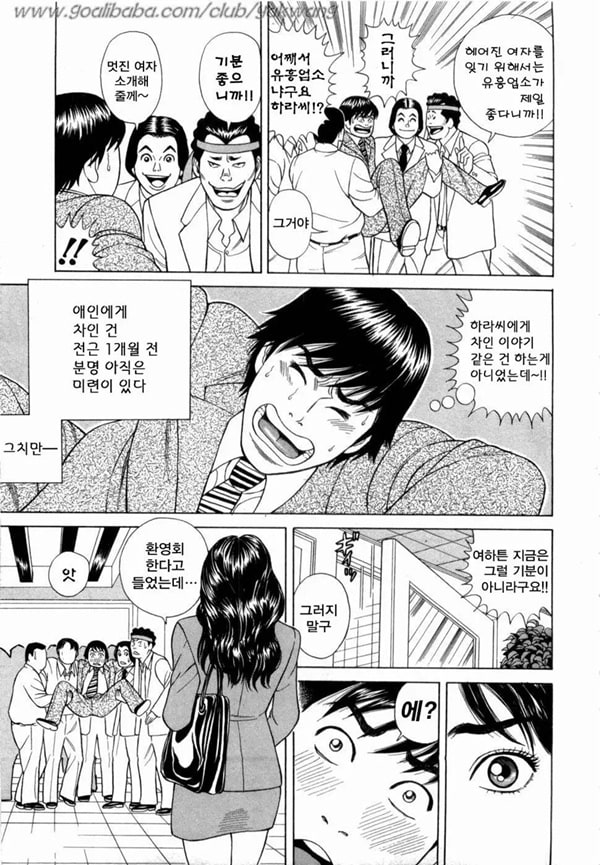 5시부터 아미고