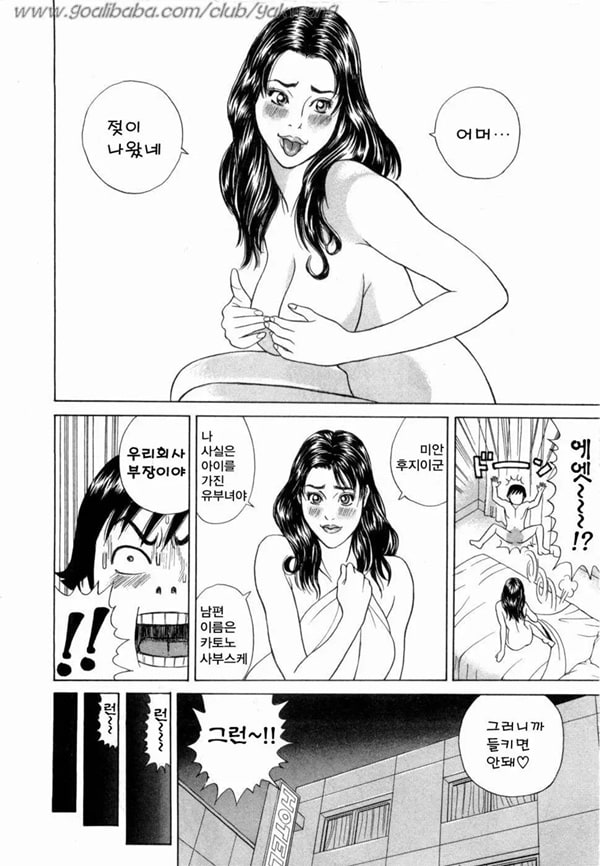 5시부터 아미고