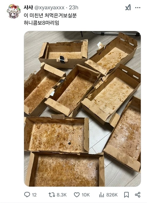 어떻게 저렇게 먹을 수가 있는거죠
