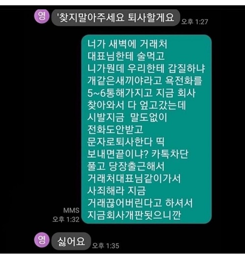 찾지말아주세요