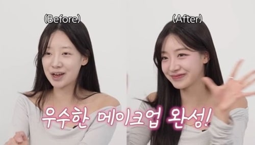 치어리더 화장 전후