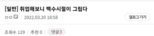 이래도 지랄 저래도 지랄