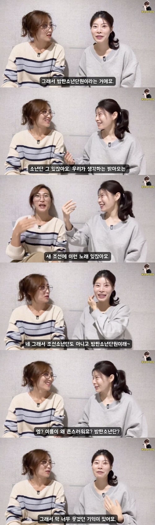 우리도 첨엔 웃겼어