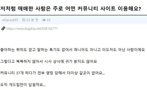 정체가 뭐야 ㄷㄷ