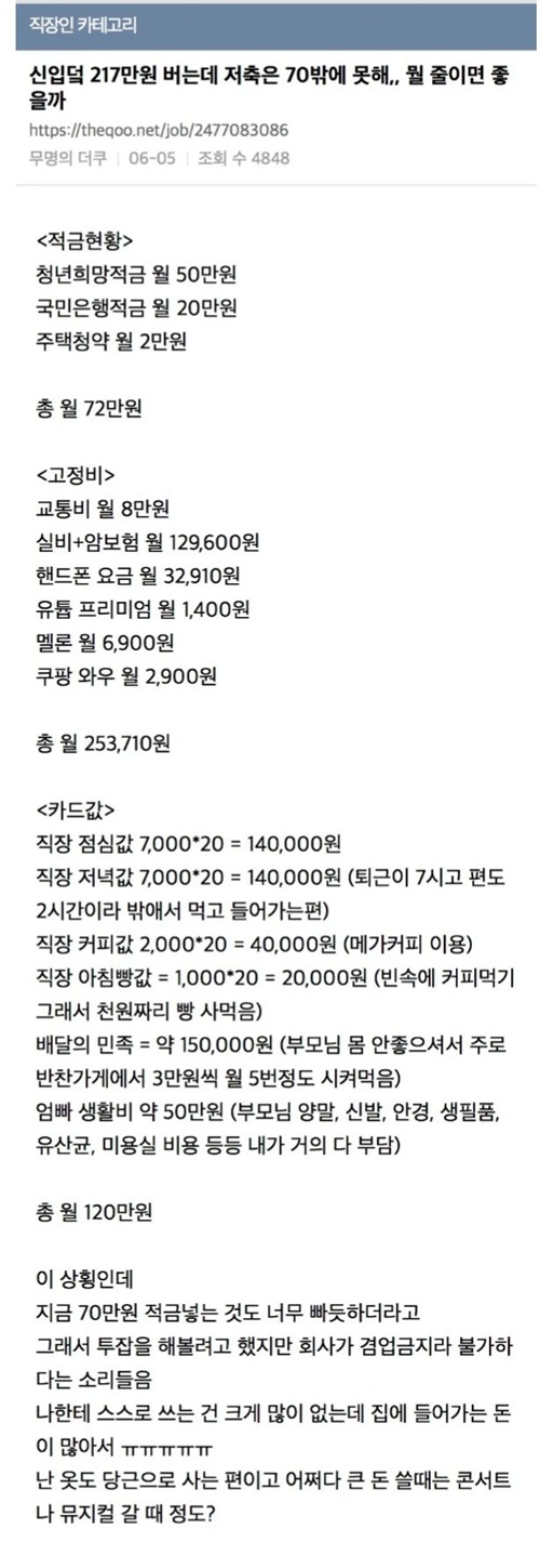 뭘 줄이면 좋을까