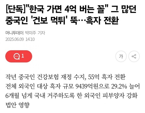 진짜 속시원하네