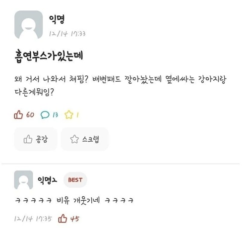 찰떡비유