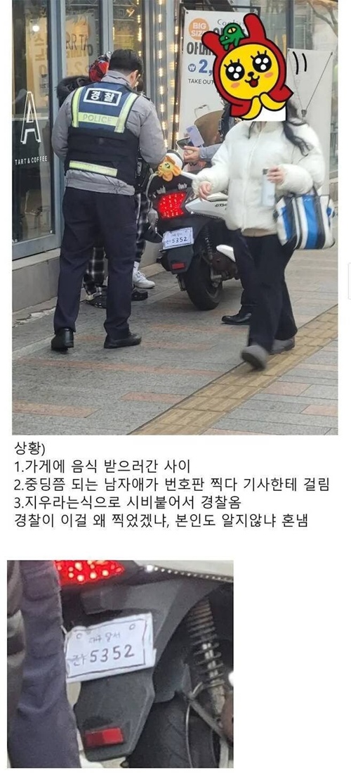 어질어질허다