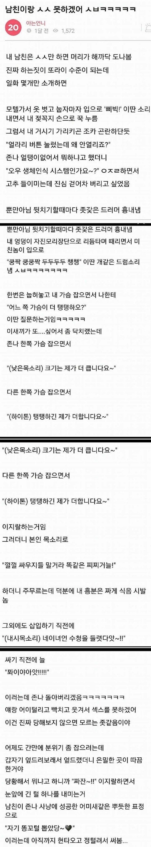 남자가 잘생겼나보네