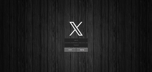 엑스벳