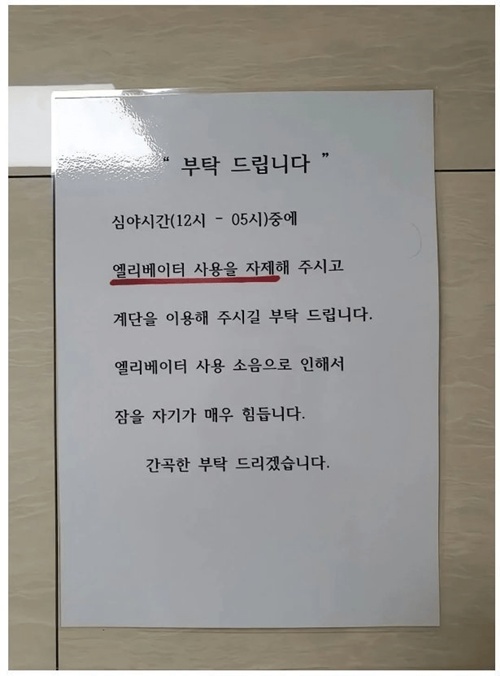 정중한 개소리