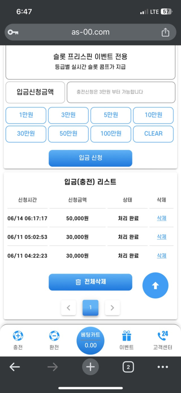 아시아365후기