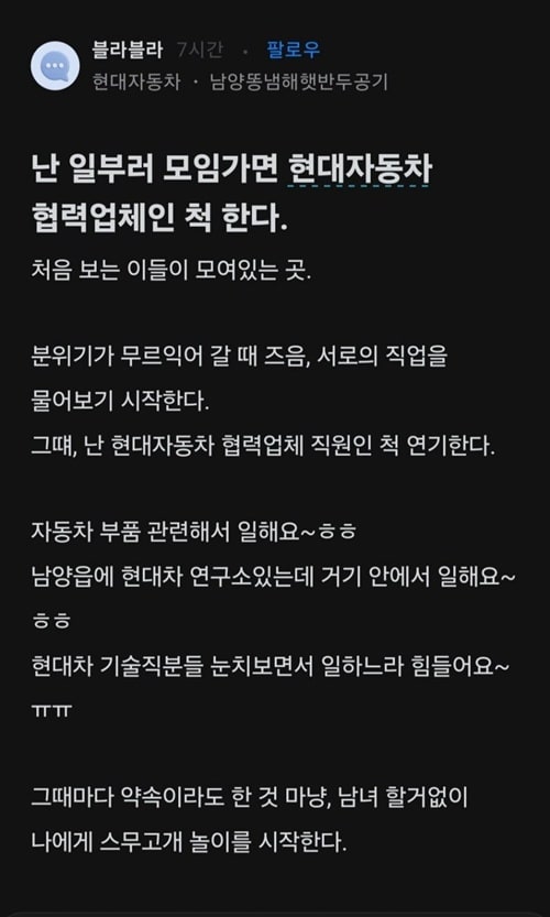 ㅋㅋ웃기려고 쓴것 같은대