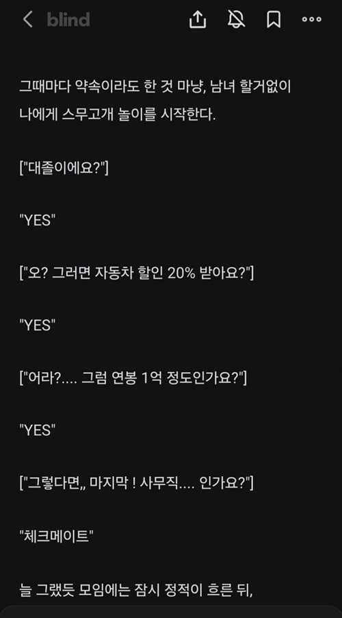 ㅋㅋ웃기려고 쓴것 같은대