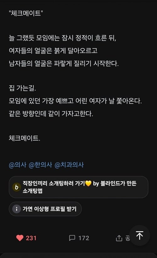 ㅋㅋ웃기려고 쓴것 같은대