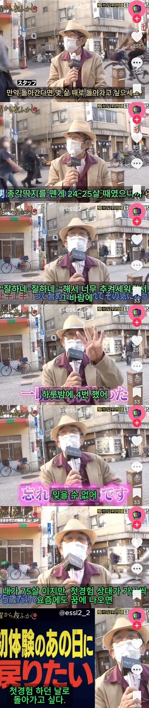 첫사랑의 기억이 강렬하긴 하죠