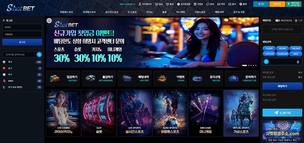 샷벳
