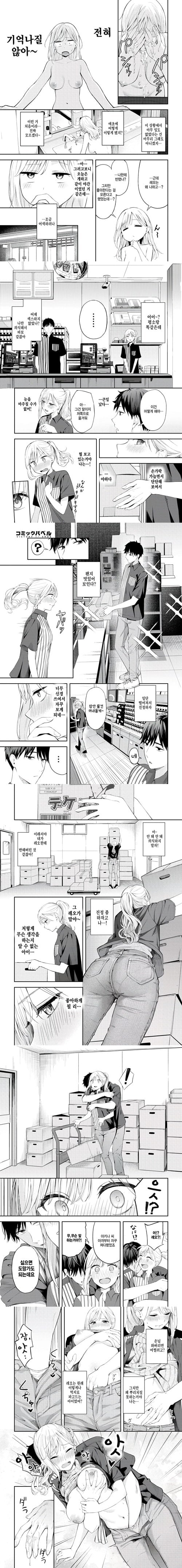 포커페이스