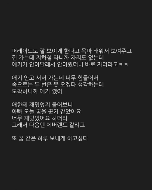 ㅎㅎ 자식이란