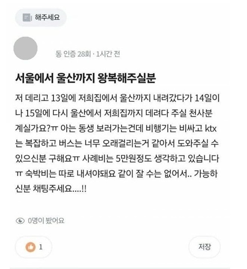 ㅋㅋ 신기한 사람이네
