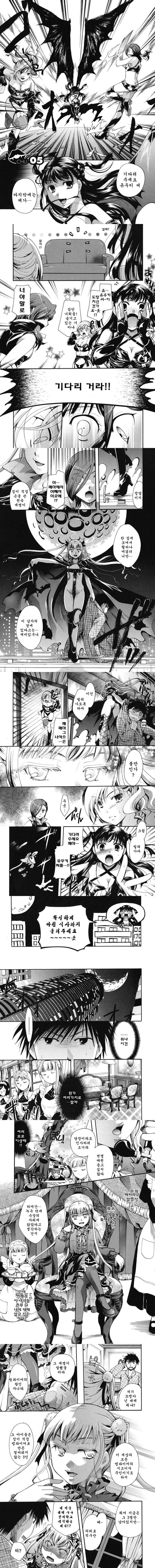 Anata o Sutte mo ii desu ka_CHU-05