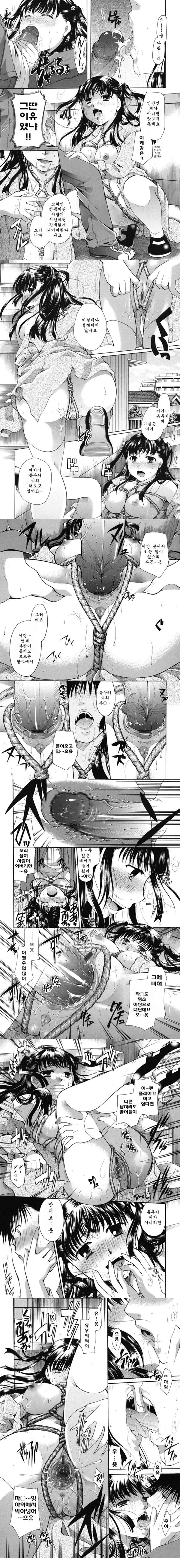 Anata o Sutte mo ii desu ka_CHU-06