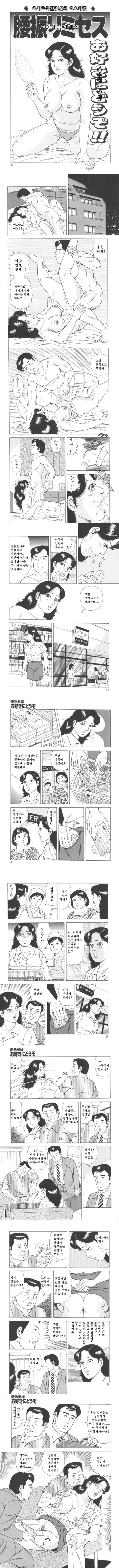 마음대로 하세요!!