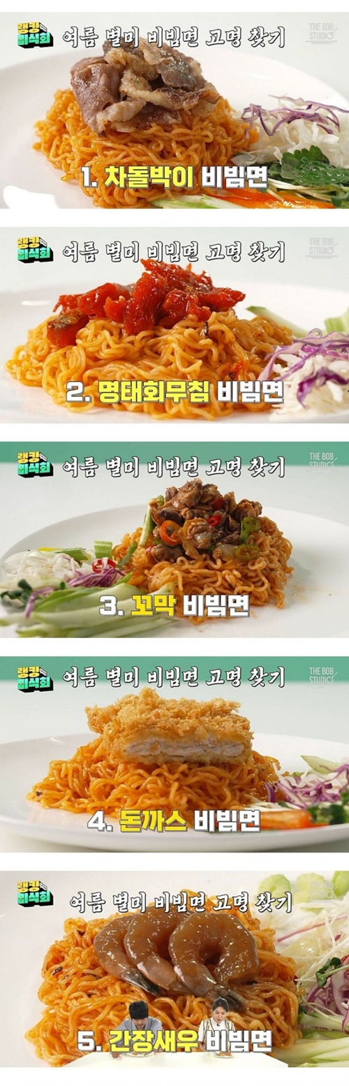 최고의 꿀 조합은