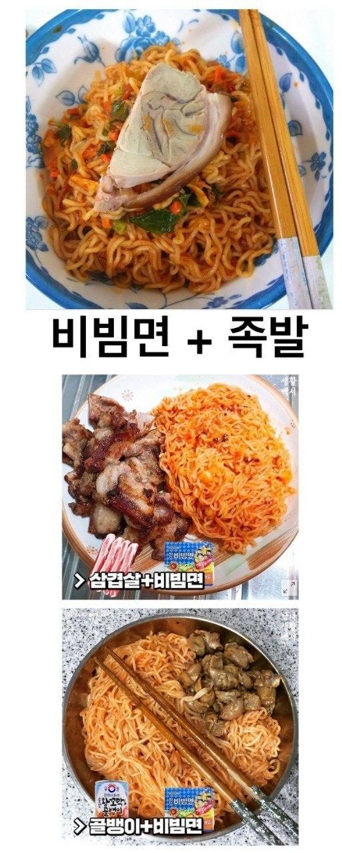 최고의 꿀 조합은