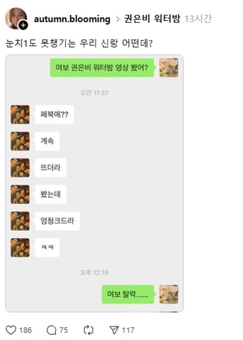 허허 뒤질라고