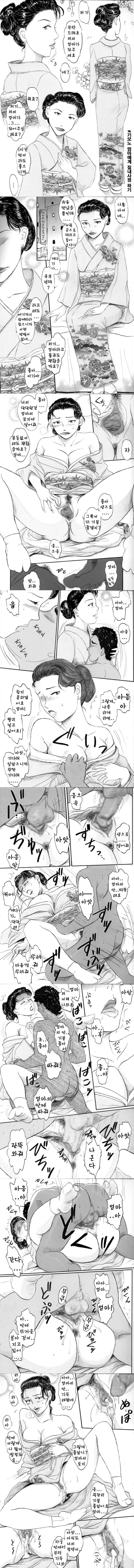 유부녀 엄마로 가자
