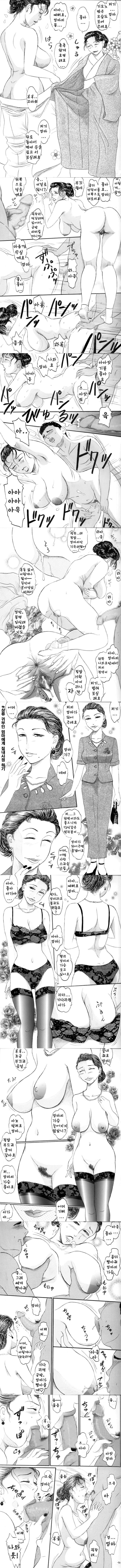 유부녀 엄마로 가자