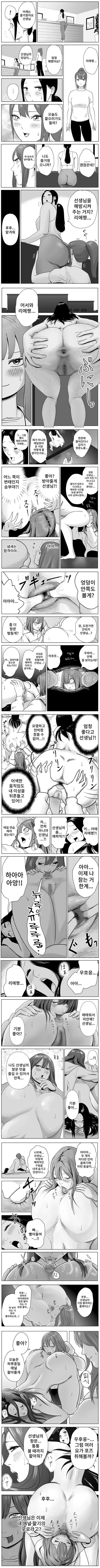 미인 요가 선생님은 애널 몬스터 학생애게