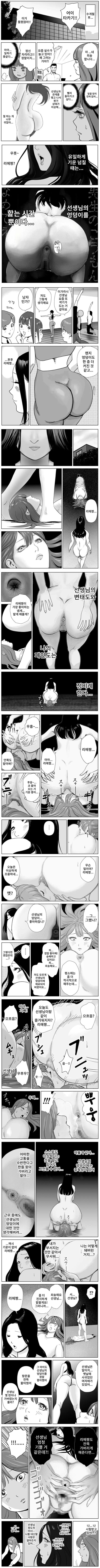 미인 요가 선생님은 애널 몬스터 학생애게