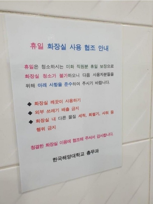 회를 왜ㅋㅋ