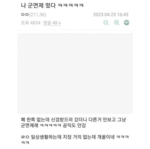 초긍정마인드네