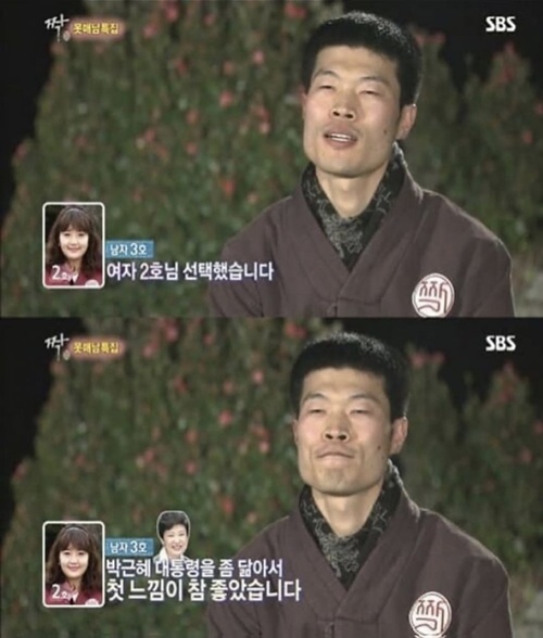 이게 뭐여 지랄났네