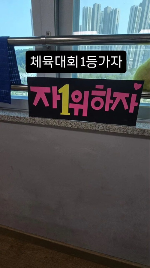 자 1위하자