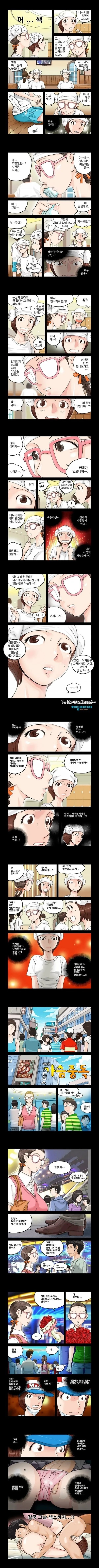 Addicted to Breast Ch. 2