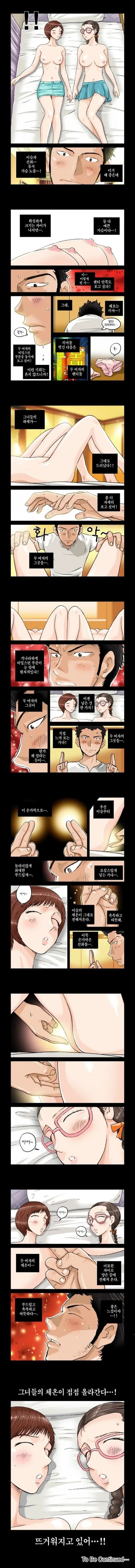 Addicted to Breast Ch. 2
