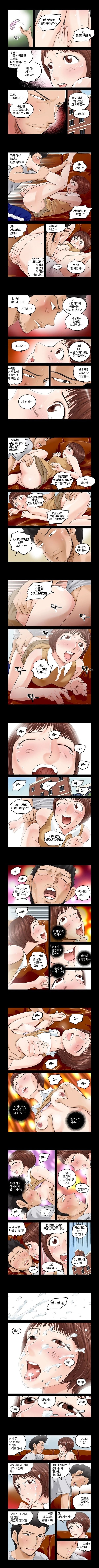 Addicted to Breast Ch. 4