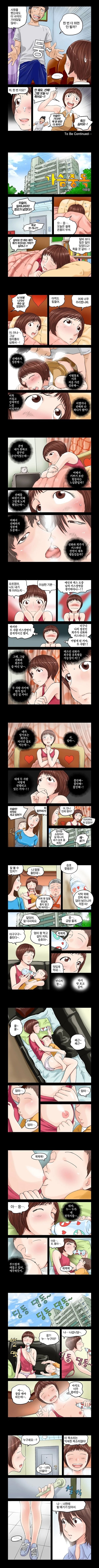 Addicted to Breast Ch. 4